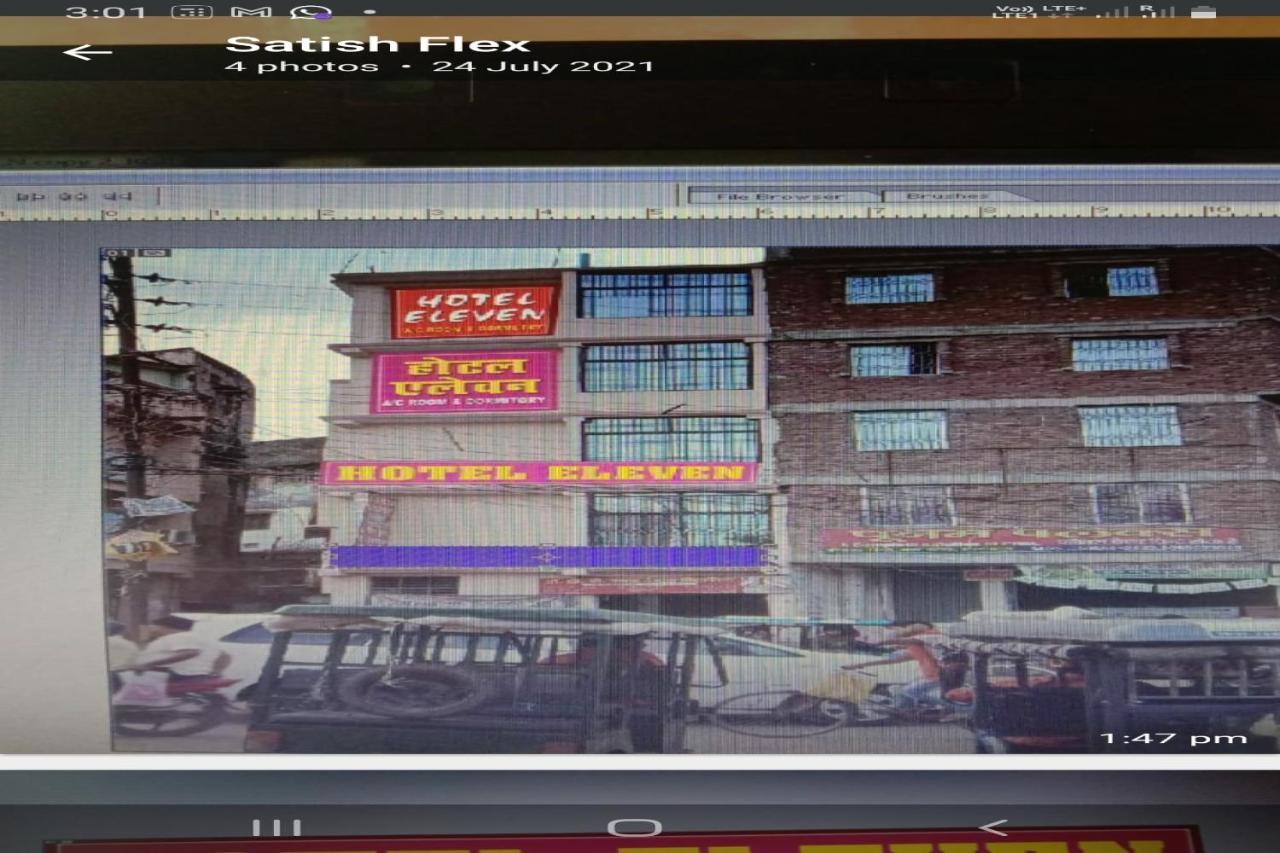 Hotel O Eleven Bhagalpur Luaran gambar